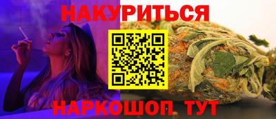 спайс Будённовск