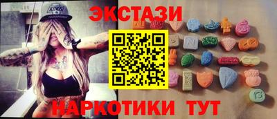 амфетамин Камышлов