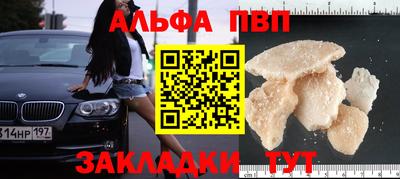 скорость mdpv Бузулук