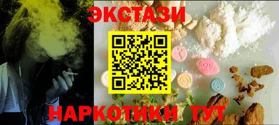 меф Азнакаево