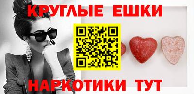мдма Канаш