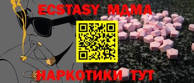 амфетамин Камышлов