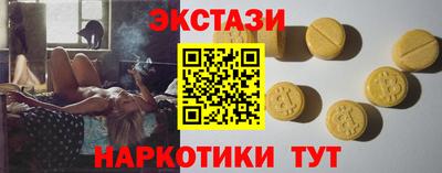 мдма Канаш
