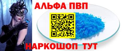 спайс Будённовск