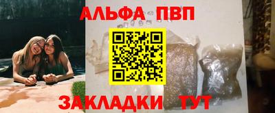 мдма Канаш
