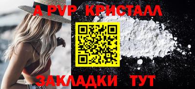 амфетамин Камышлов