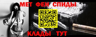 амфетамин Камышлов
