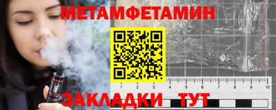 мдма Канаш