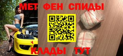 амфетамин Камышлов