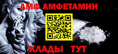 амфетамин Камышлов