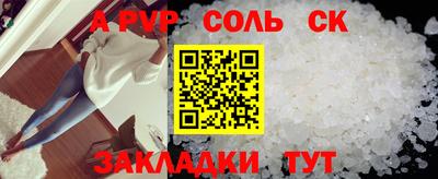 PSILOCYBIN Кандалакша