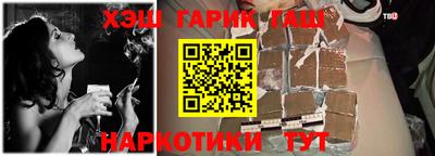 спайс Будённовск