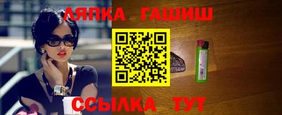 мдма Канаш