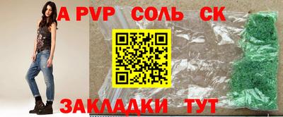 амфетамин Камышлов