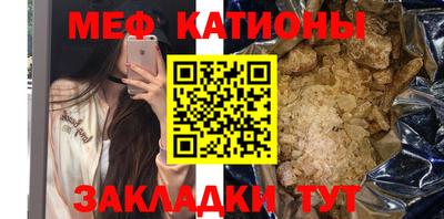 скорость mdpv Бузулук