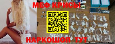 спайс Будённовск