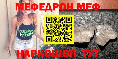 амфетамин Камышлов