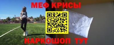 спайс Будённовск