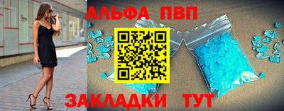 мет Абакан