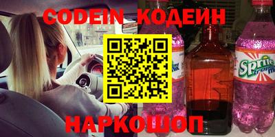 PSILOCYBIN Кандалакша