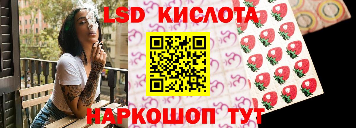 Лсд 25 экстази ecstasy Кудымкар