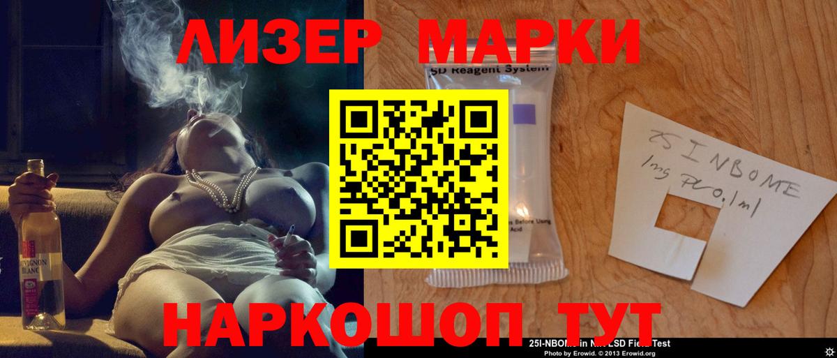 LSD-25 экстази кислота  Лсд 25 экстази кислота  Вход с VPN  Кудымкар 