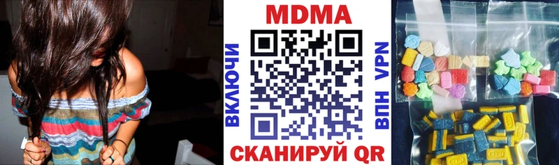 где найти наркотики  blacksprut ссылки  MDMA VHQ  Кудымкар 