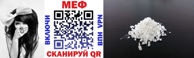Мефедрон кристаллы  МЕГА зеркало  Кудымкар 