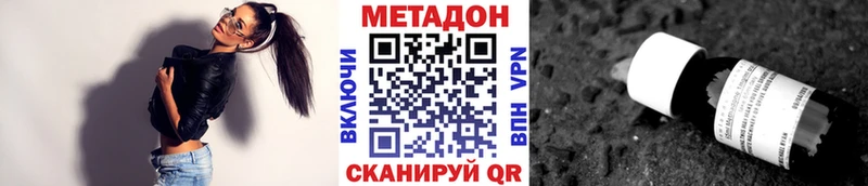 МЕТАДОН мёд  Кудымкар 