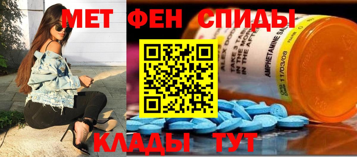 Кудымкар  Альфа-ПВП  ГАШИШ  Марихуана  Вход с VPN  Мяу-Мяу  Мефедрон  Кокаин  Амфетамин  Вейп ТГК 