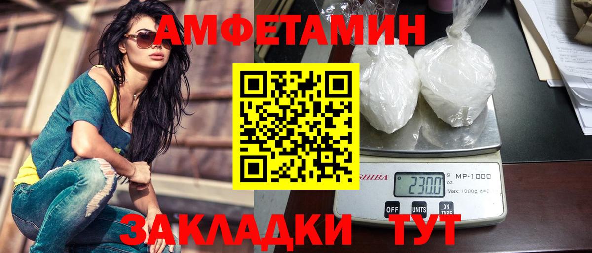 МЕТАМФЕТАМИН пудра Кудымкар