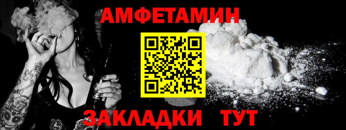 Первитин мет  Кудымкар 