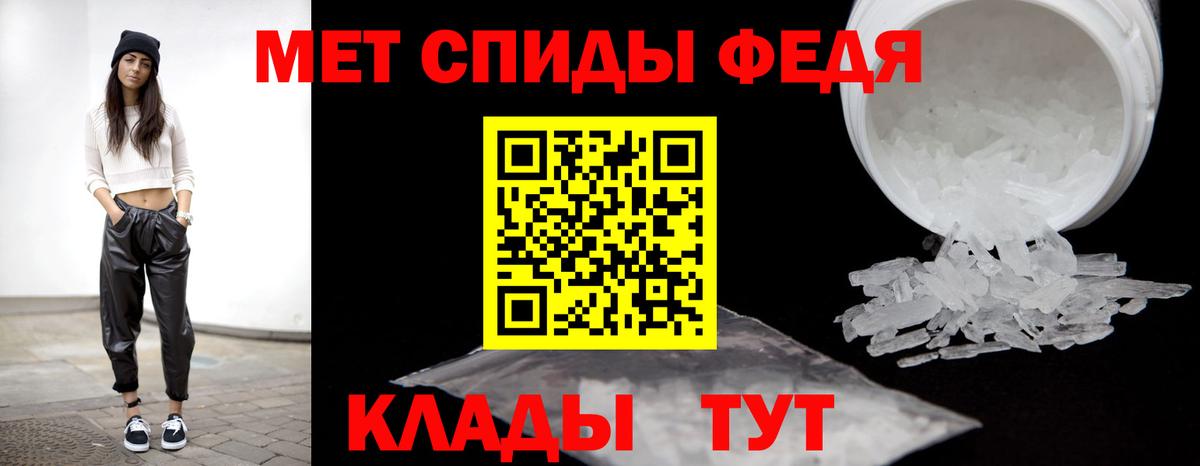 Кудымкар  Первитин Methamphetamine  Вход с VPN  Первитин Methamphetamine 