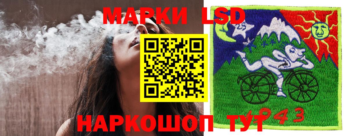 Наркотические марки  Кудымкар  Марки NBOMe 1,8мг 