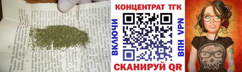ТГК вейп с тгк Кудымкар