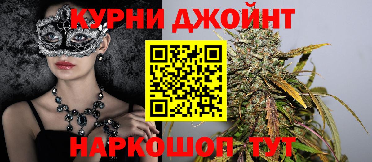 Бошки марихуана план  Вход с VPN  МАРИХУАНА VHQ  Кудымкар 