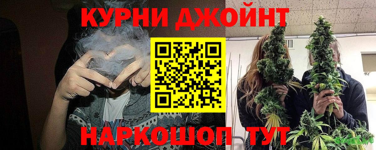 Марихуана индика Кудымкар